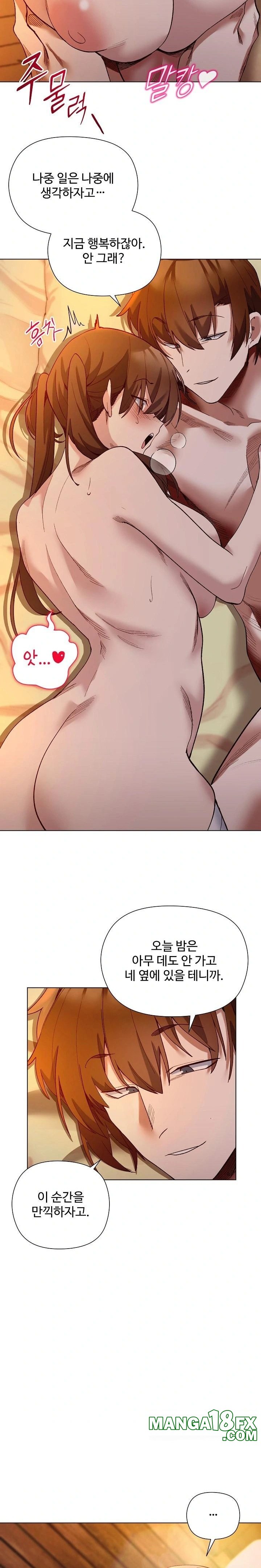 I Will Protect the Lady Raw Chapter 21 image 9