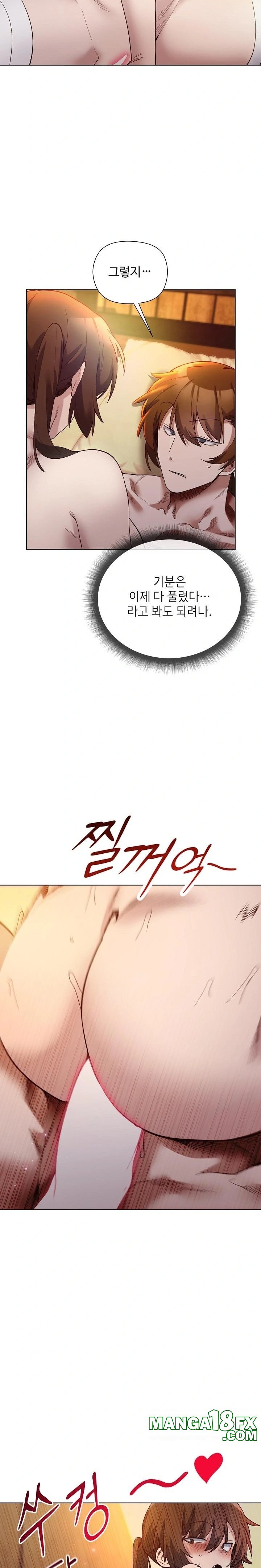 I Will Protect the Lady Raw Chapter 21 image 11