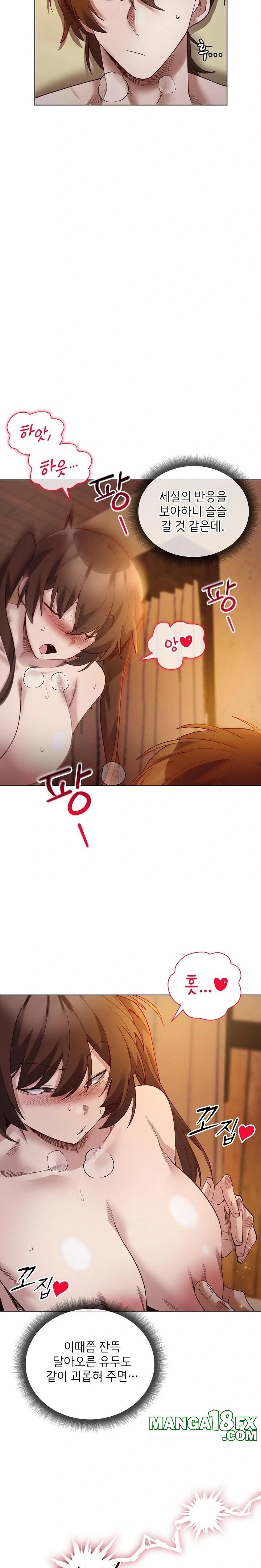 I Will Protect the Lady Raw Chapter 21 image 14