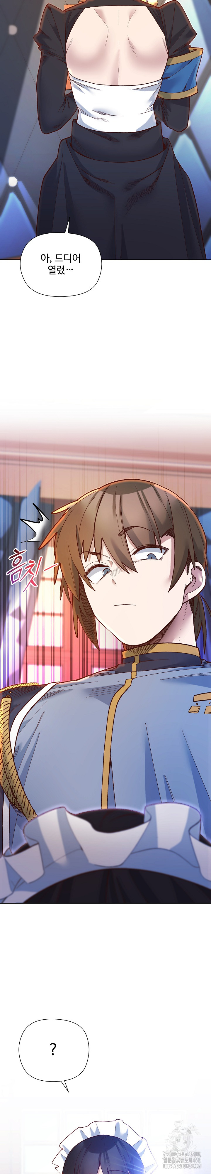 I Will Protect the Lady Raw Chapter 29 image 24