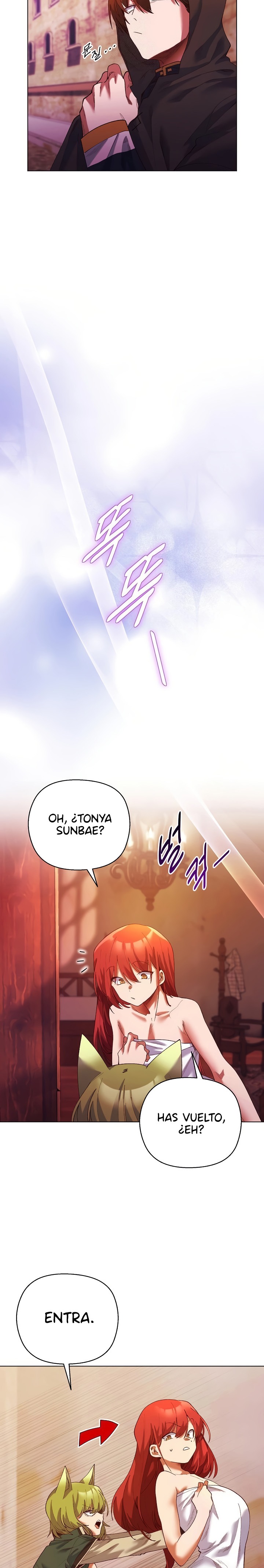 I Will Protect the Lady Raw Chapter 4 image 13