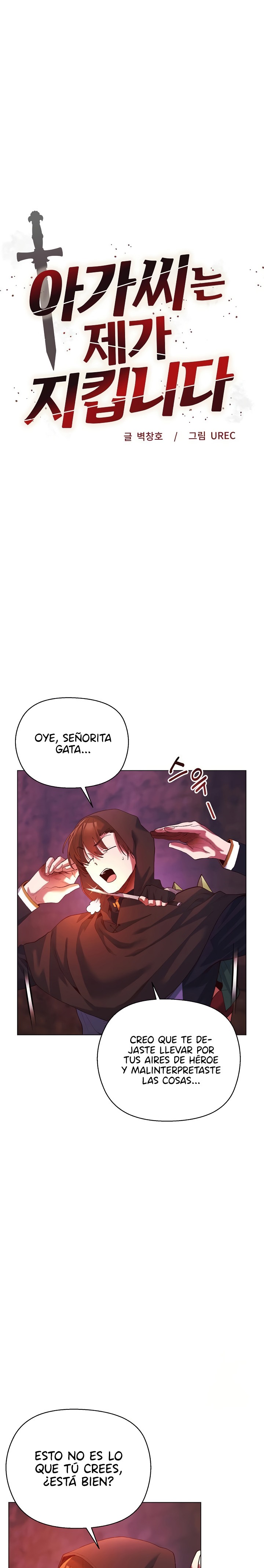 I Will Protect the Lady Raw Chapter 4 image 2