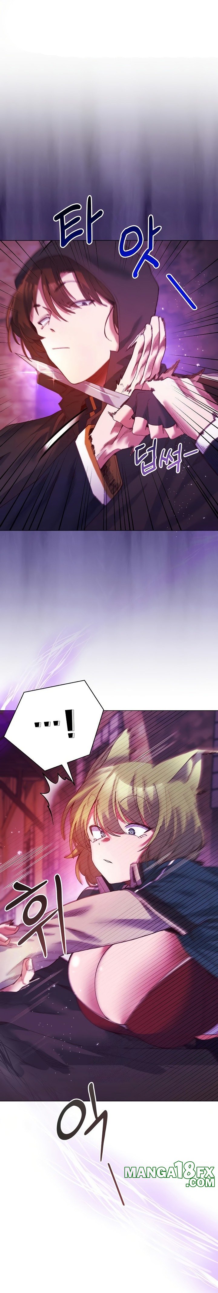 I Will Protect the Lady Raw Chapter 4 image 4