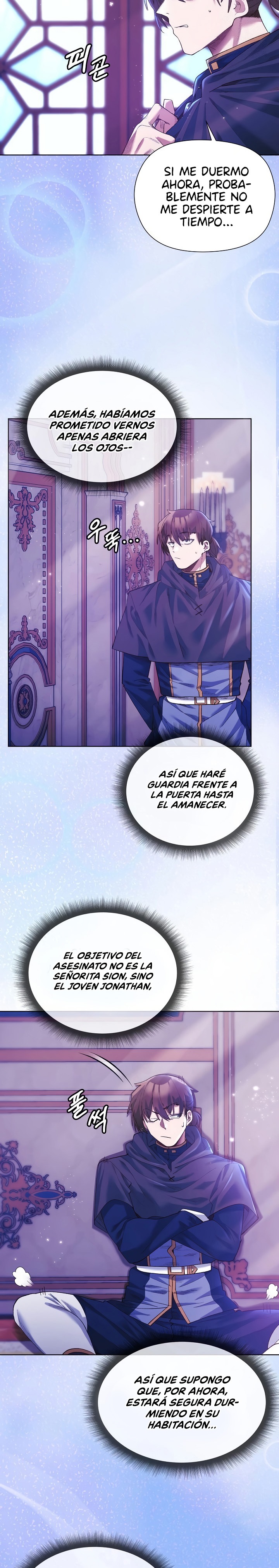 I Will Protect the Lady Raw Chapter 5 image 2