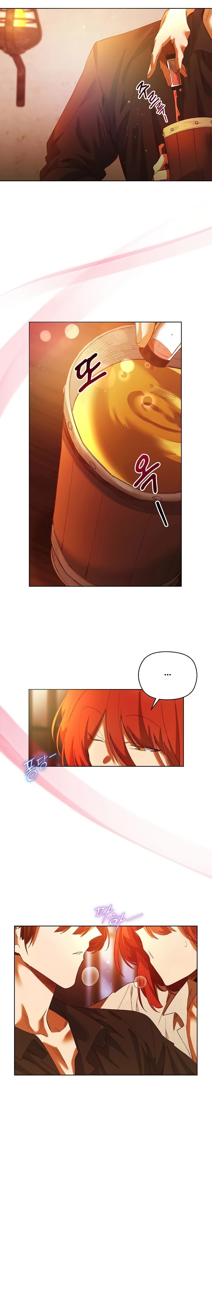 I Will Protect the Lady Raw Chapter 6 image 9