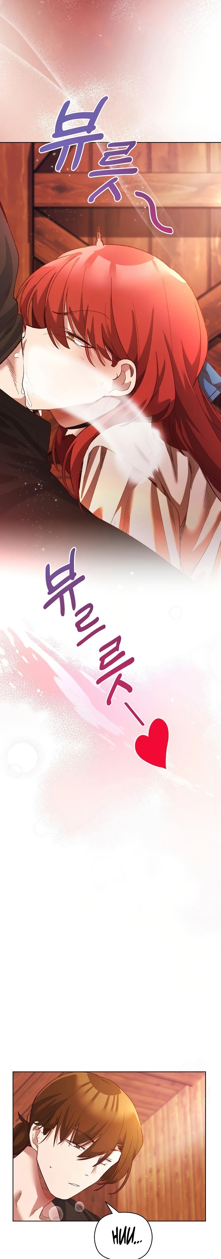 I Will Protect the Lady Raw Chapter 6 image 24