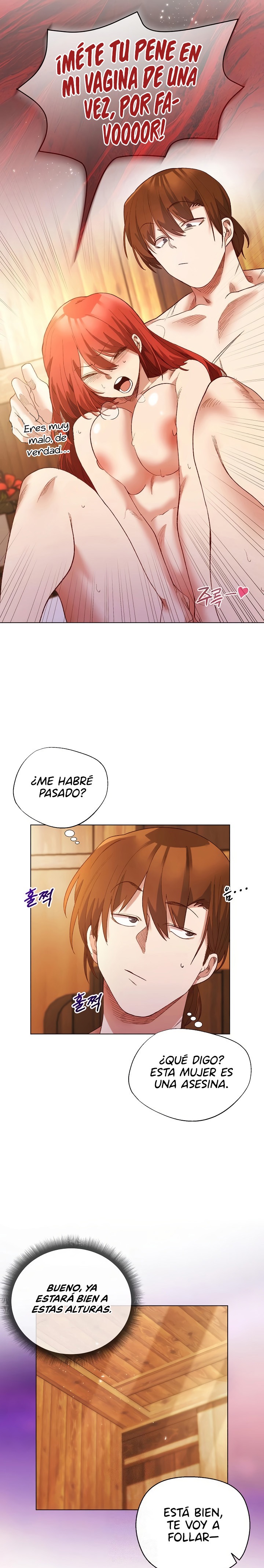 I Will Protect the Lady Raw Chapter 7 image 16