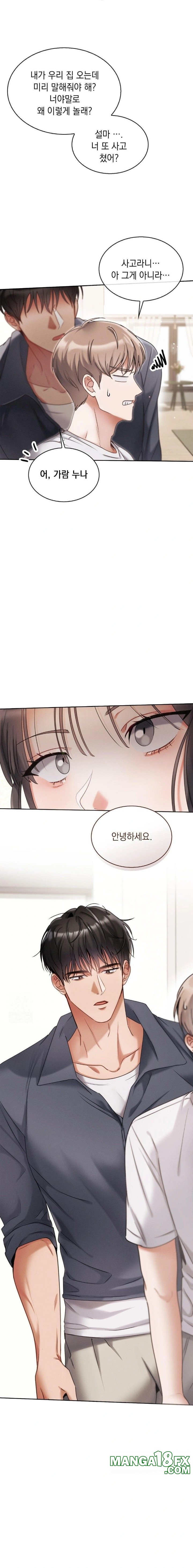 Younger Sibling’s Friend’s Younger Sibling Raw Chapter 1 image 10