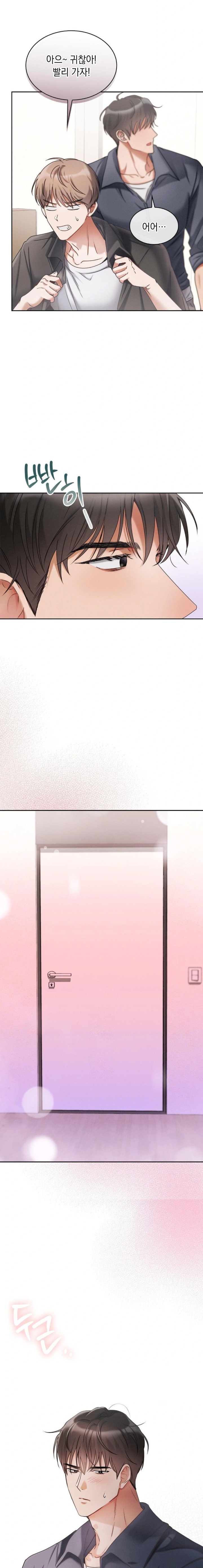 Younger Sibling’s Friend’s Younger Sibling Raw Chapter 1 image 13