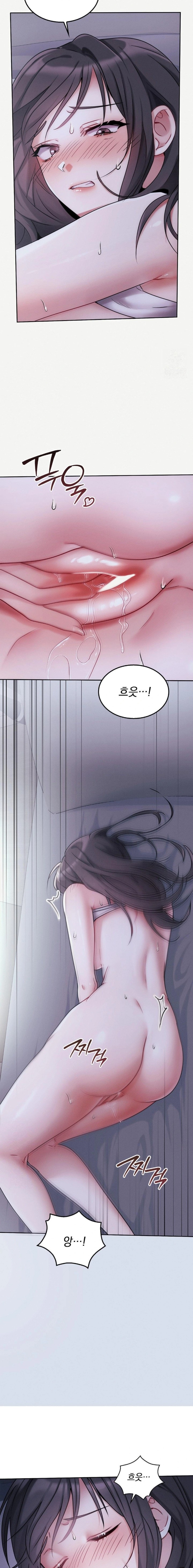 Younger Sibling’s Friend’s Younger Sibling Raw Chapter 1 image 19