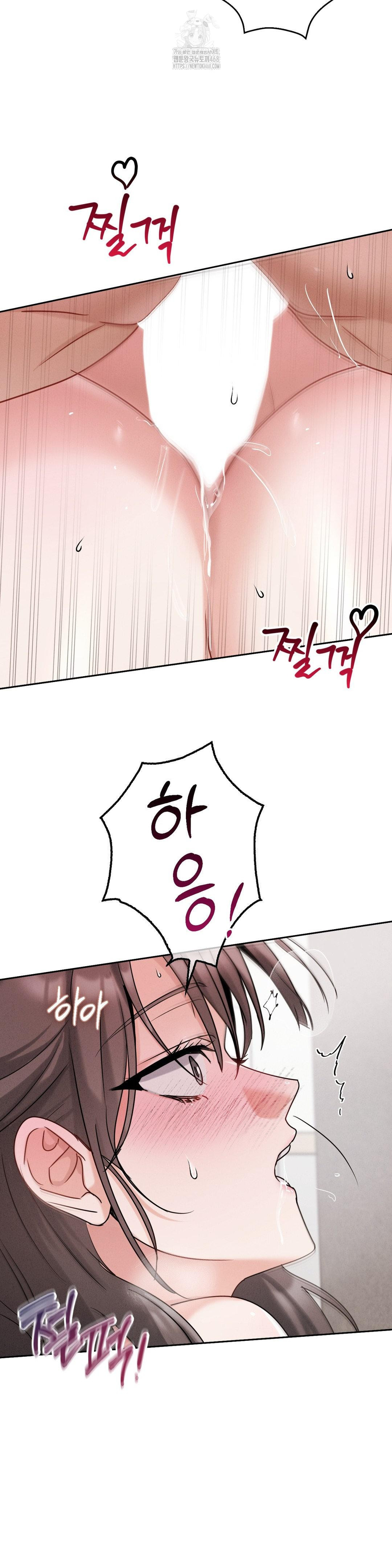 Younger Sibling’s Friend’s Younger Sibling Raw Chapter 10 image 13