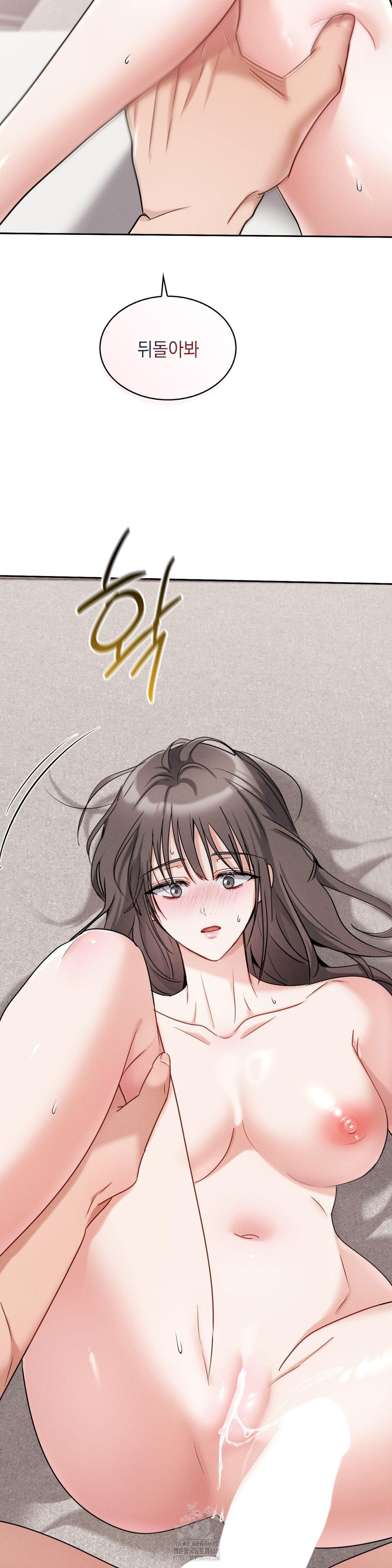 Younger Sibling’s Friend’s Younger Sibling Raw Chapter 10 image 16
