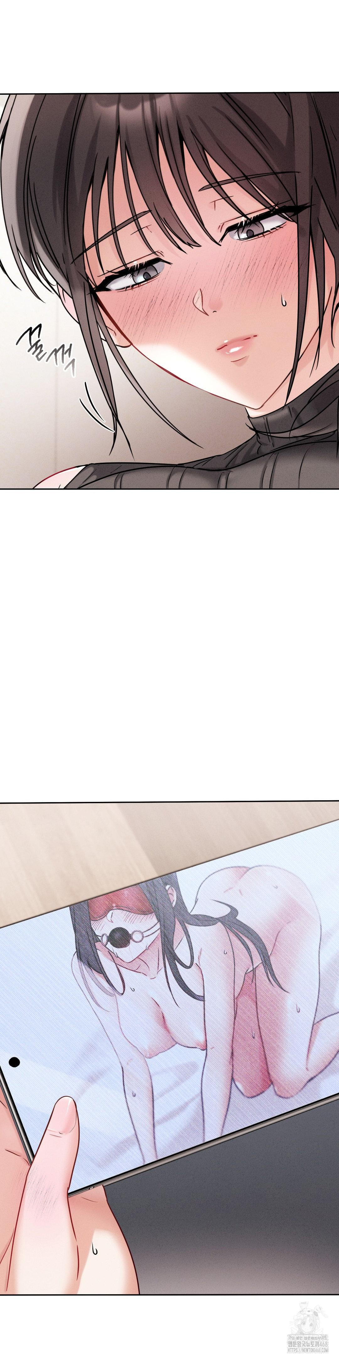 Younger Sibling’s Friend’s Younger Sibling Raw Chapter 10 image 1