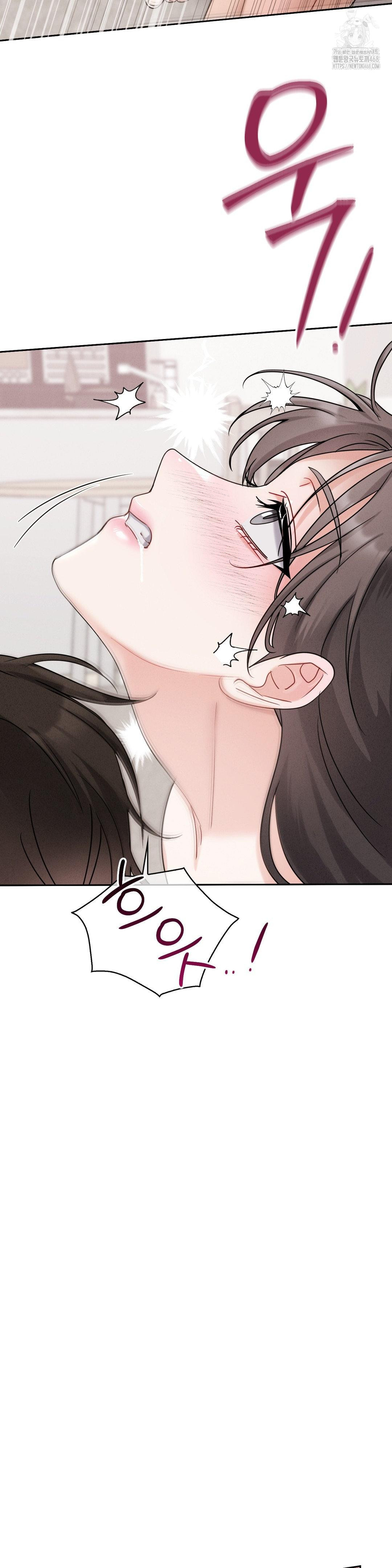 Younger Sibling’s Friend’s Younger Sibling Raw Chapter 10 image 19