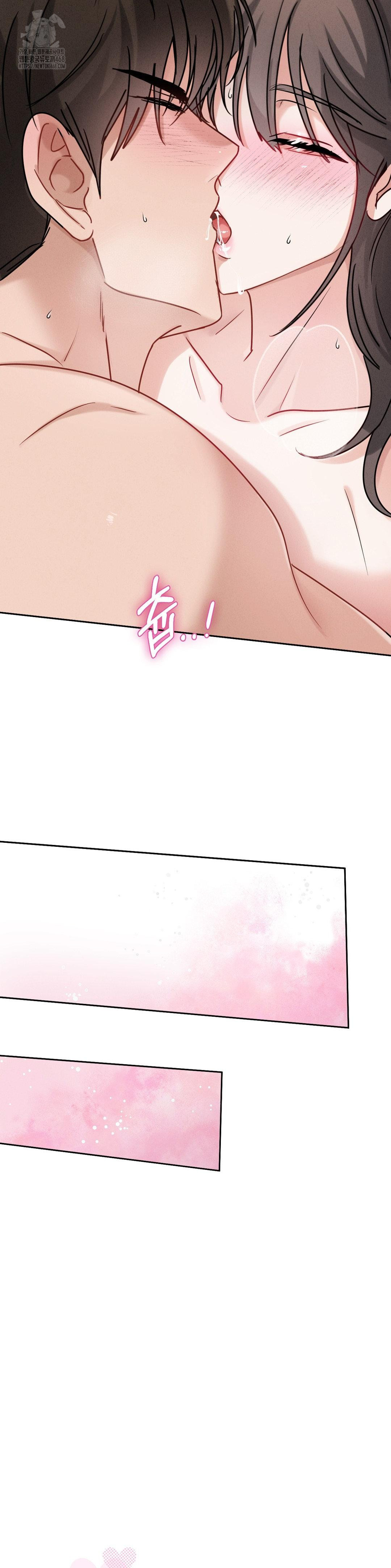 Younger Sibling’s Friend’s Younger Sibling Raw Chapter 10 image 22