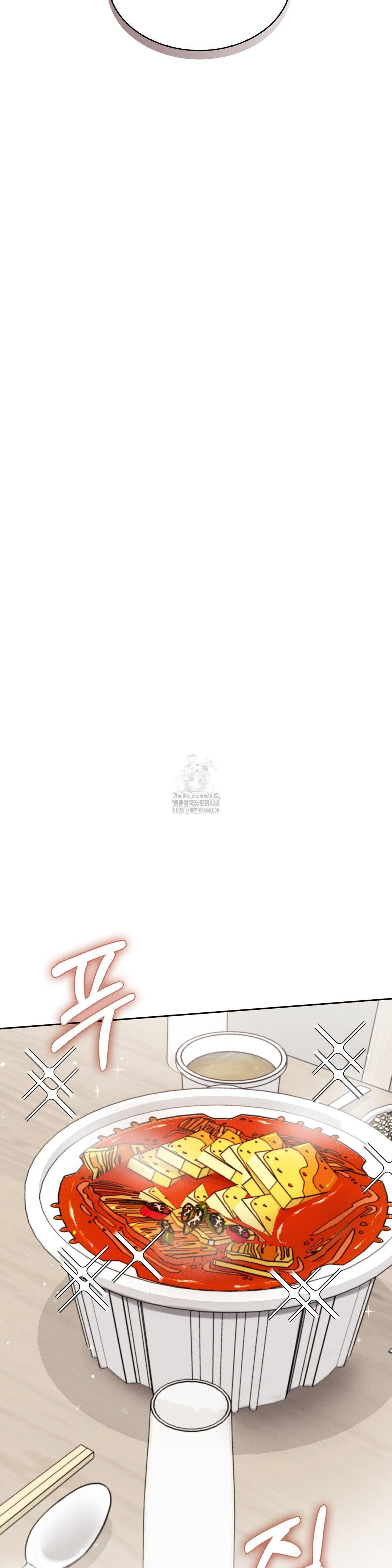 Younger Sibling’s Friend’s Younger Sibling Raw Chapter 10 image 28