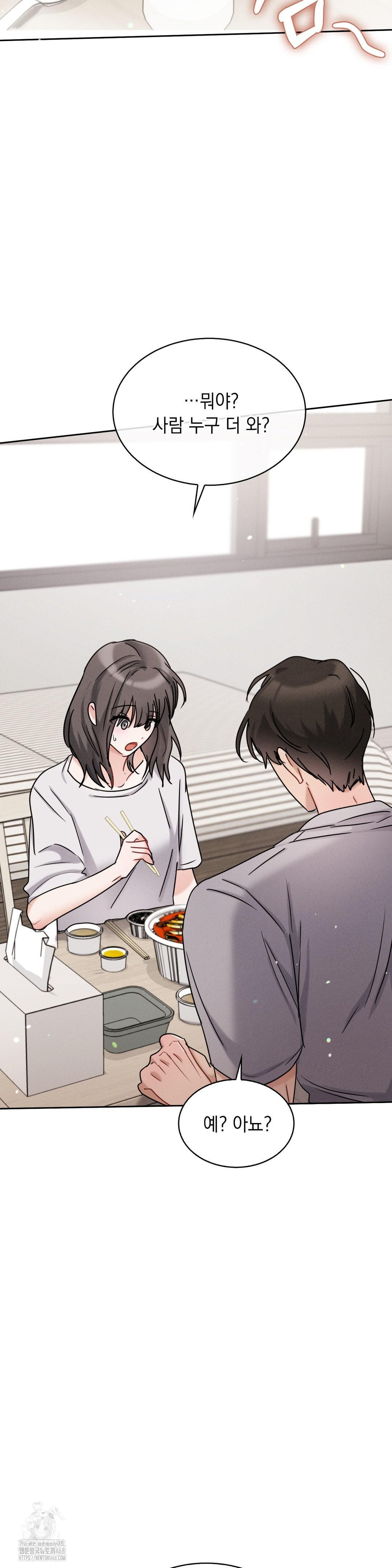 Younger Sibling’s Friend’s Younger Sibling Raw Chapter 10 image 29