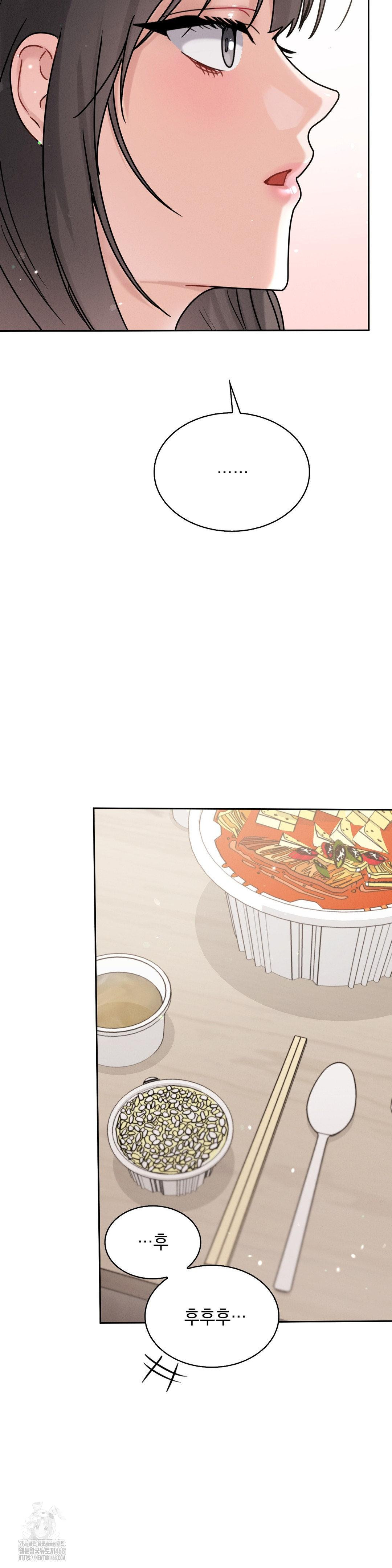 Younger Sibling’s Friend’s Younger Sibling Raw Chapter 10 image 36