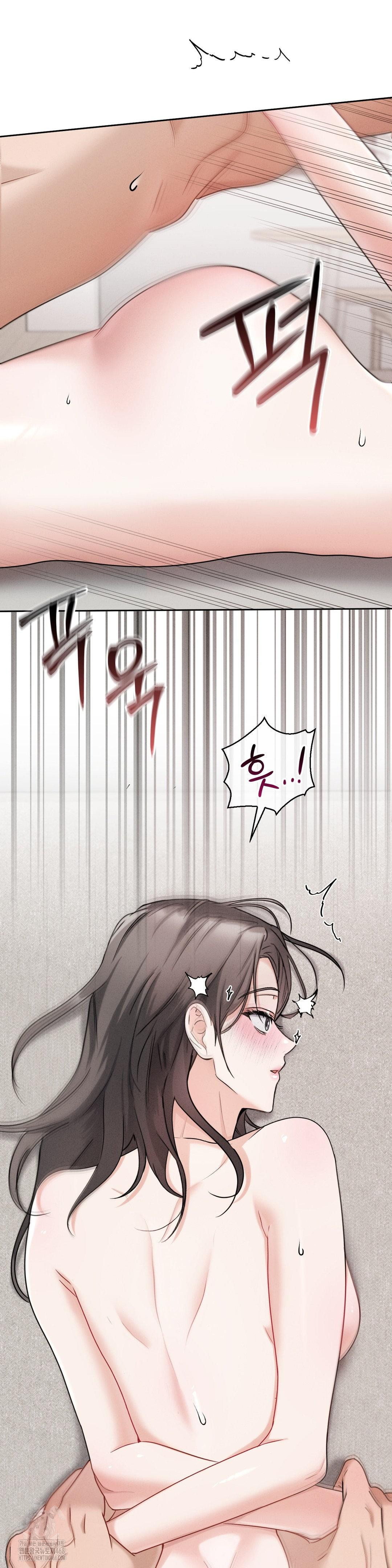 Younger Sibling’s Friend’s Younger Sibling Raw Chapter 10 image 7