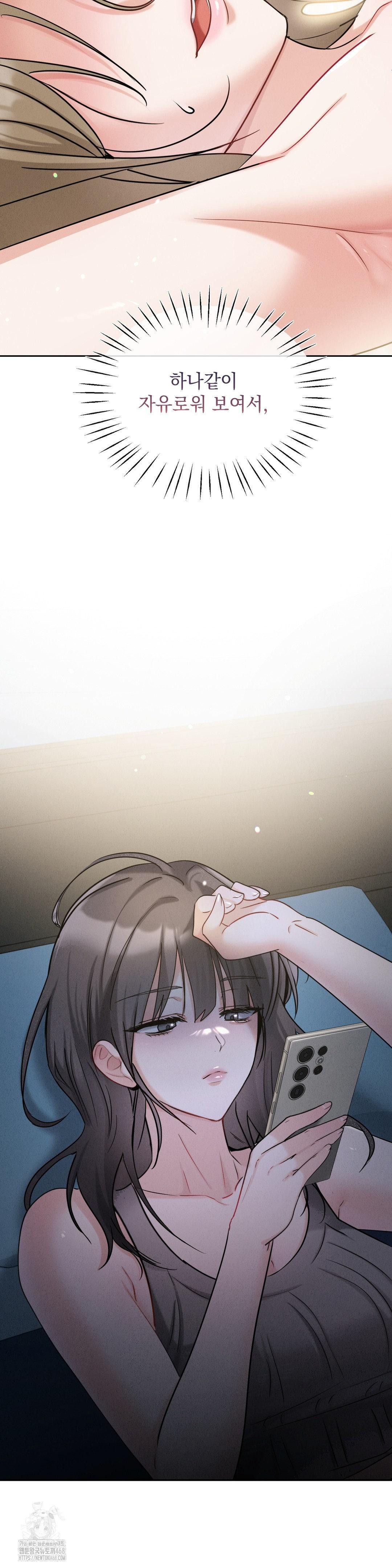 Younger Sibling’s Friend’s Younger Sibling Raw Chapter 11 image 36