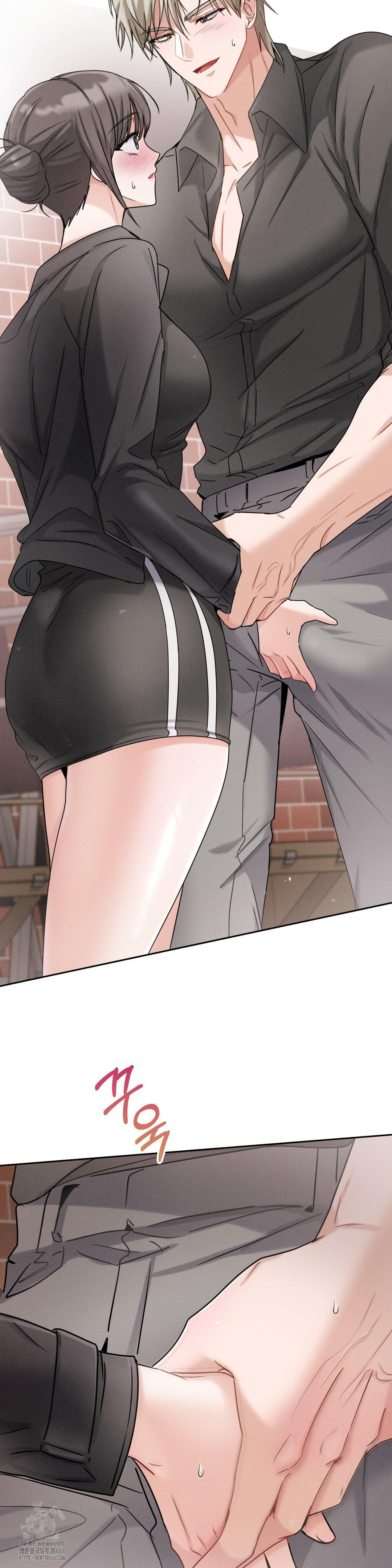 Younger Sibling’s Friend’s Younger Sibling Raw Chapter 12 image 27