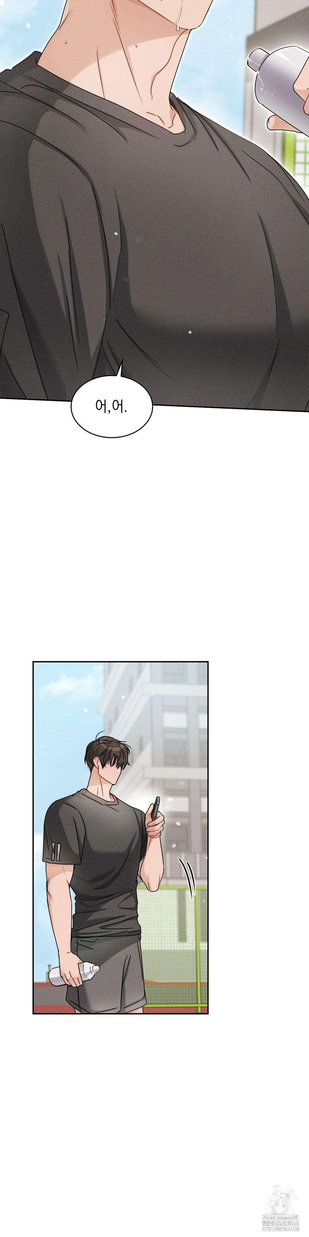 Younger Sibling’s Friend’s Younger Sibling Raw Chapter 12 image 32