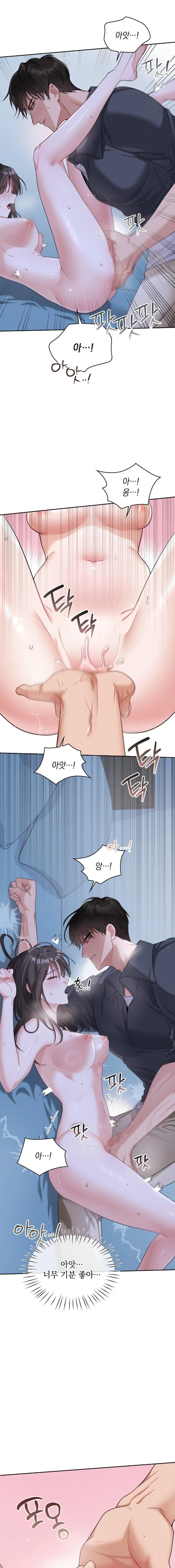 Younger Sibling’s Friend’s Younger Sibling Raw Chapter 2 image 14