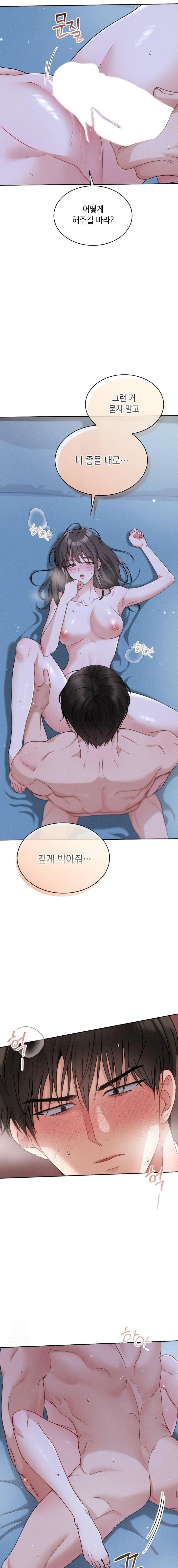 Younger Sibling’s Friend’s Younger Sibling Raw Chapter 2 image 17