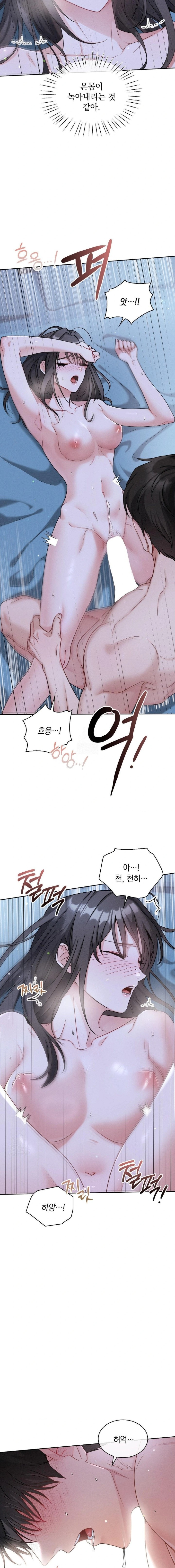 Younger Sibling’s Friend’s Younger Sibling Raw Chapter 2 image 19