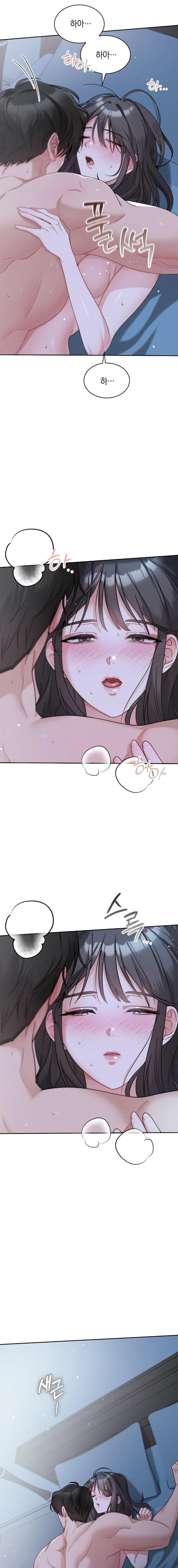 Younger Sibling’s Friend’s Younger Sibling Raw Chapter 2 image 26