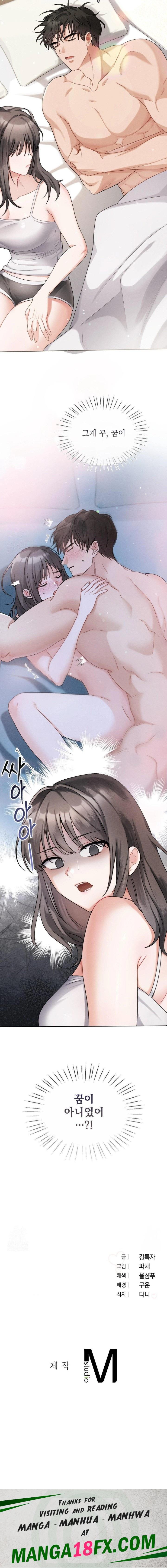 Younger Sibling’s Friend’s Younger Sibling Raw Chapter 2 image 29