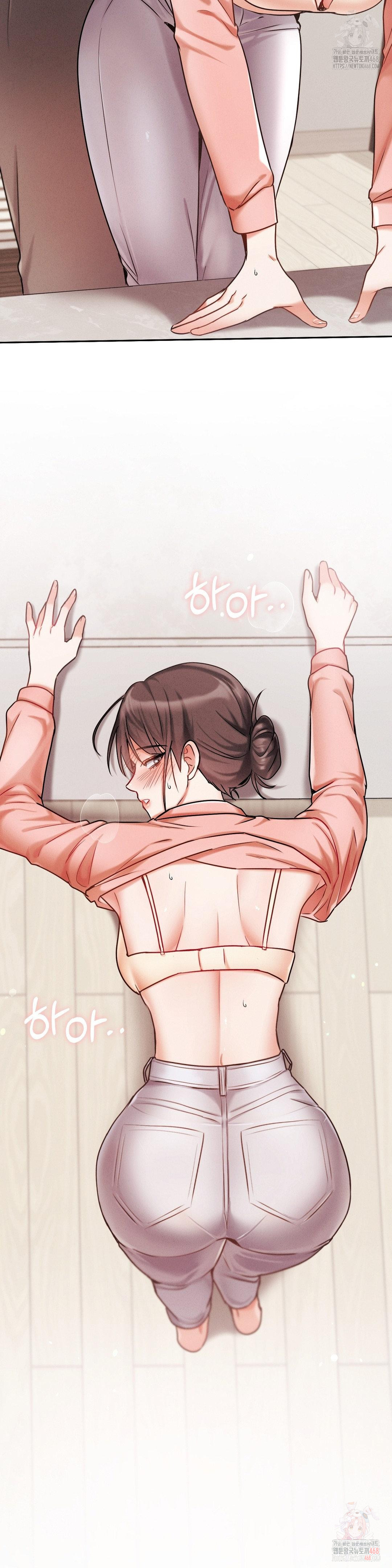 Younger Sibling’s Friend’s Younger Sibling Raw Chapter 3 image 32
