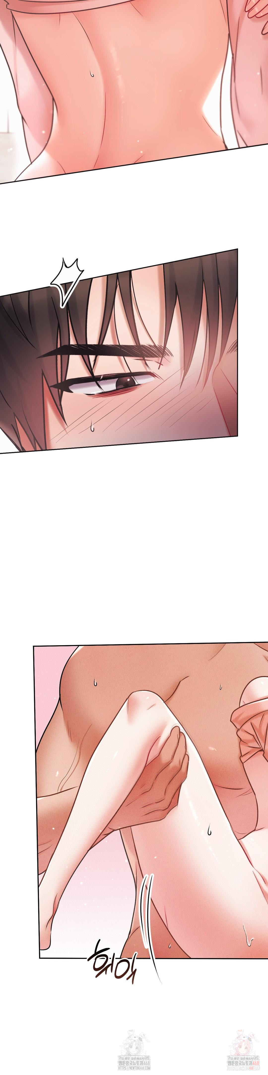 Younger Sibling’s Friend’s Younger Sibling Raw Chapter 4 image 15