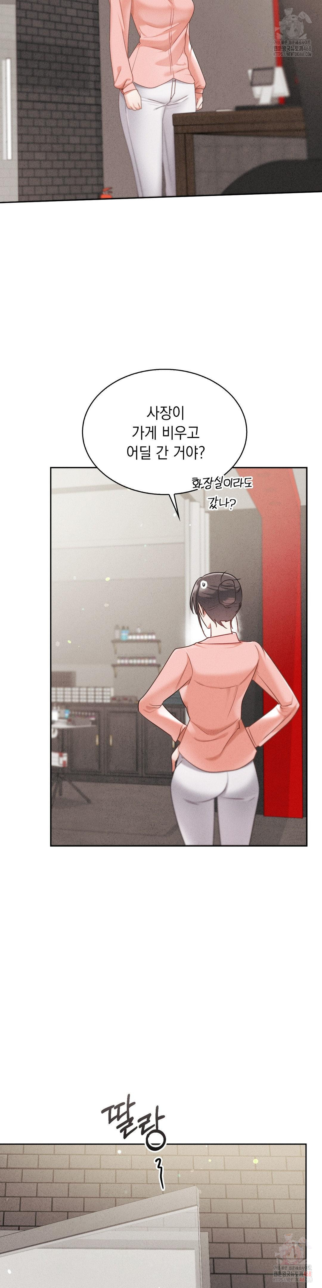 Younger Sibling’s Friend’s Younger Sibling Raw Chapter 4 image 34