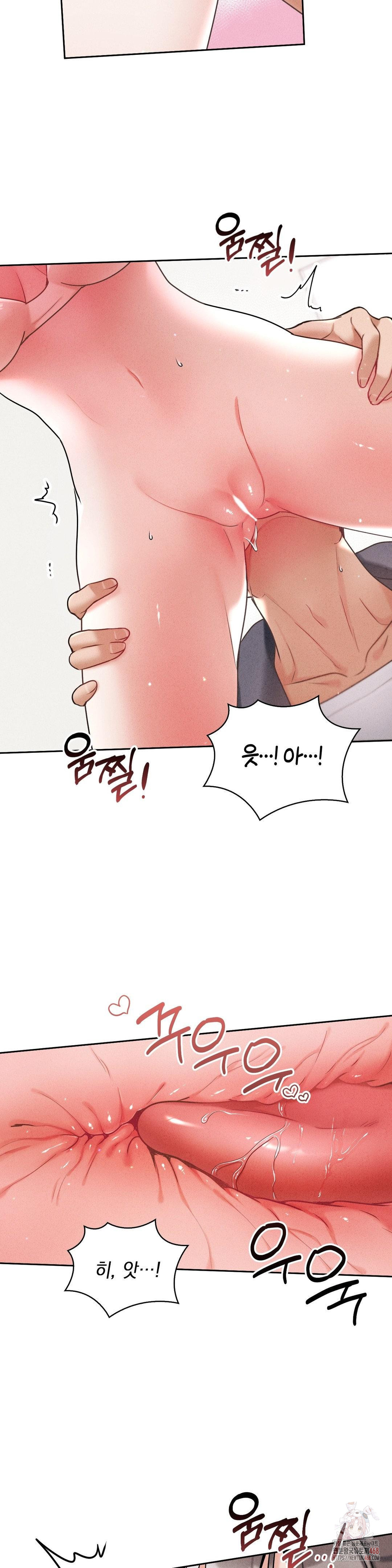 Younger Sibling’s Friend’s Younger Sibling Raw Chapter 4 image 5