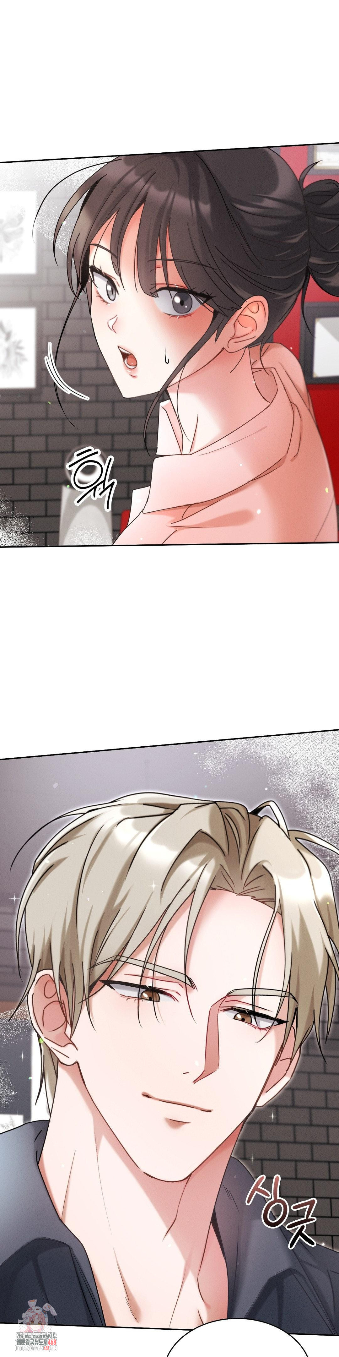 Younger Sibling’s Friend’s Younger Sibling Raw Chapter 5 image 0