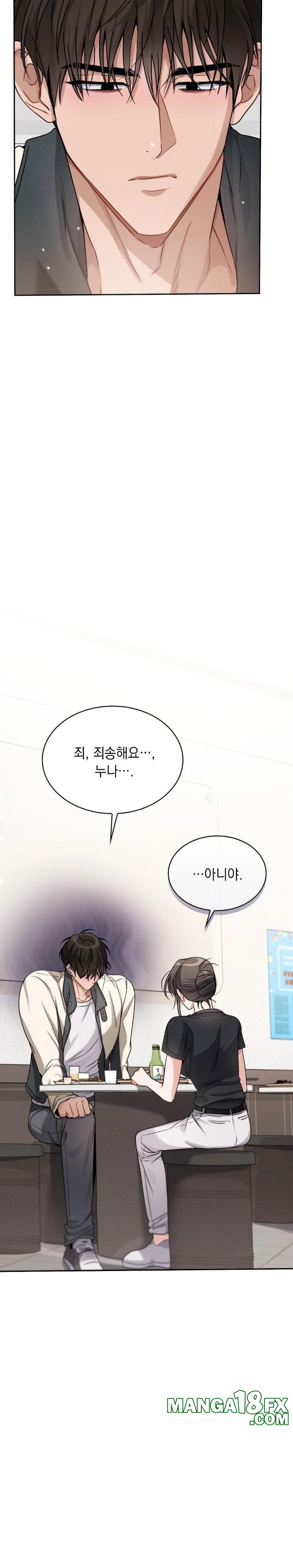 Younger Sibling’s Friend’s Younger Sibling Raw Chapter 6 image 1