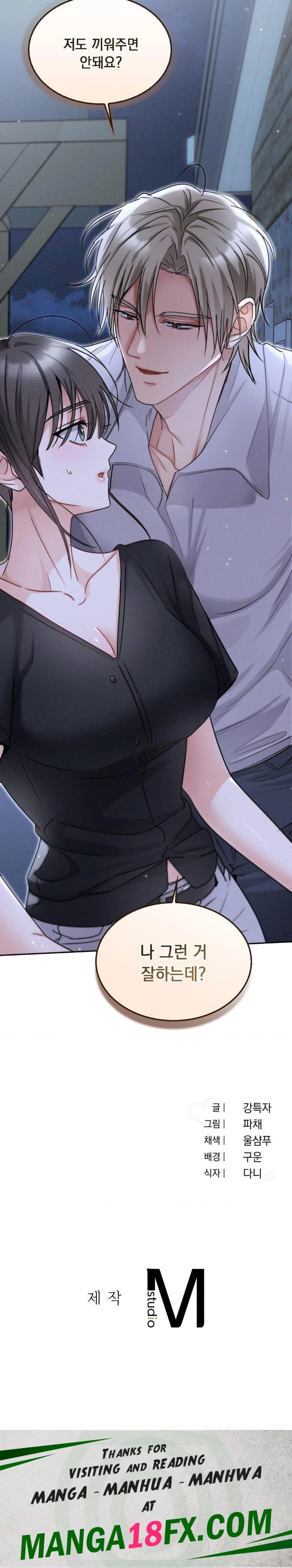 Younger Sibling’s Friend’s Younger Sibling Raw Chapter 6 image 29