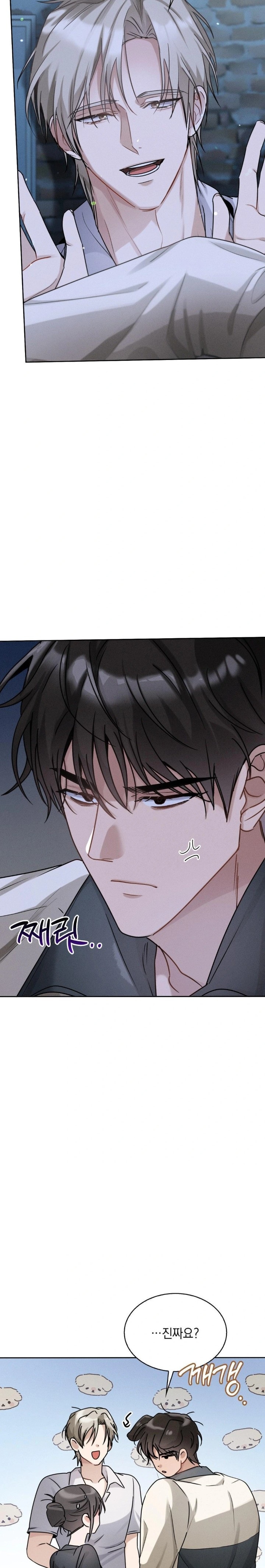 Younger Sibling’s Friend’s Younger Sibling Raw Chapter 7 image 9