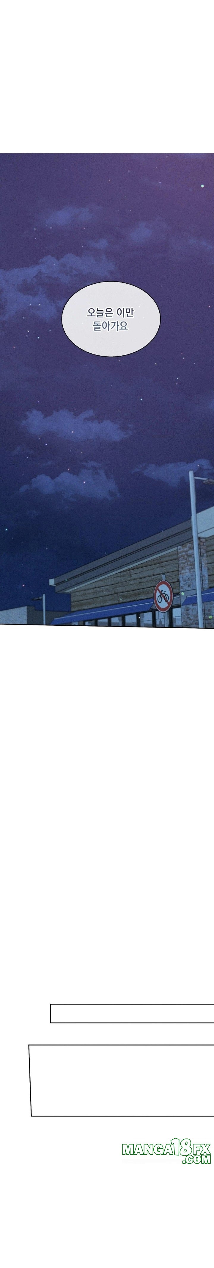 Younger Sibling’s Friend’s Younger Sibling Raw Chapter 7 image 13