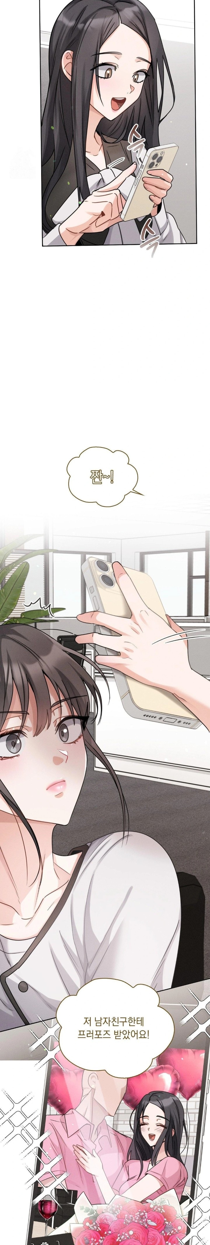 Younger Sibling’s Friend’s Younger Sibling Raw Chapter 7 image 18