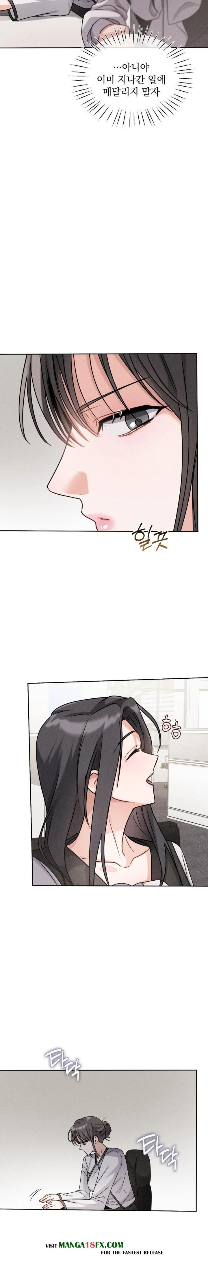 Younger Sibling’s Friend’s Younger Sibling Raw Chapter 7 image 23