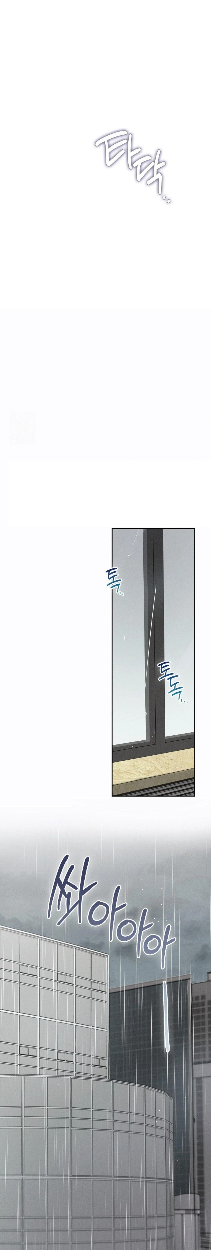 Younger Sibling’s Friend’s Younger Sibling Raw Chapter 7 image 24