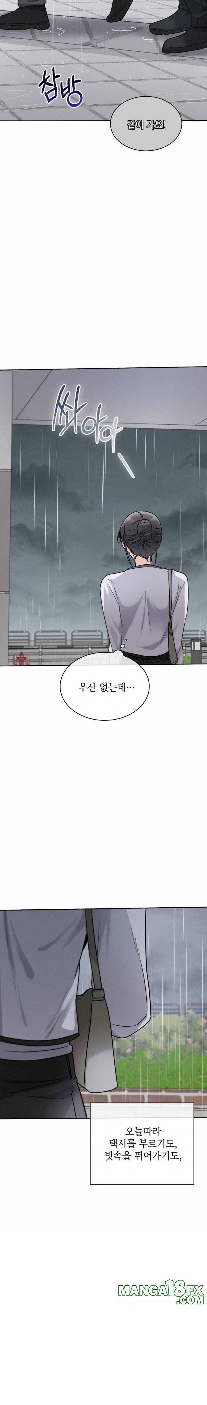 Younger Sibling’s Friend’s Younger Sibling Raw Chapter 7 image 26