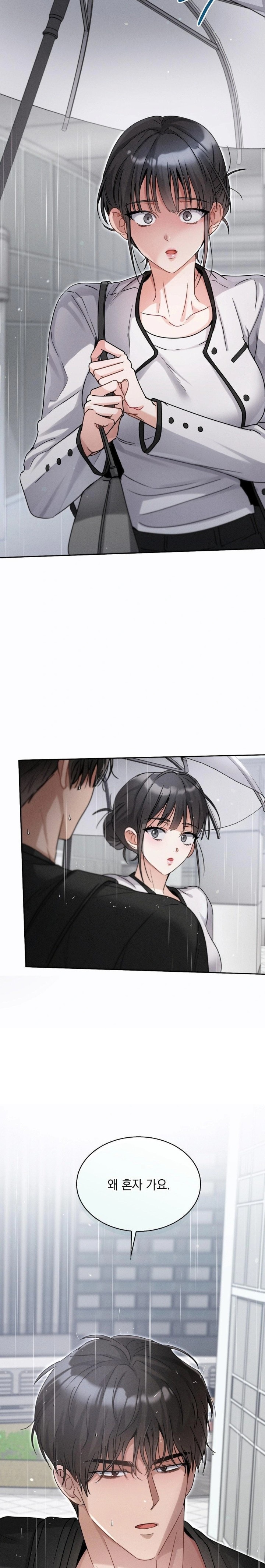 Younger Sibling’s Friend’s Younger Sibling Raw Chapter 7 image 28