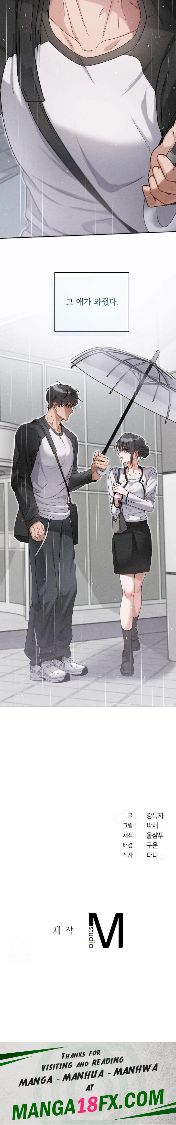 Younger Sibling’s Friend’s Younger Sibling Raw Chapter 7 image 29