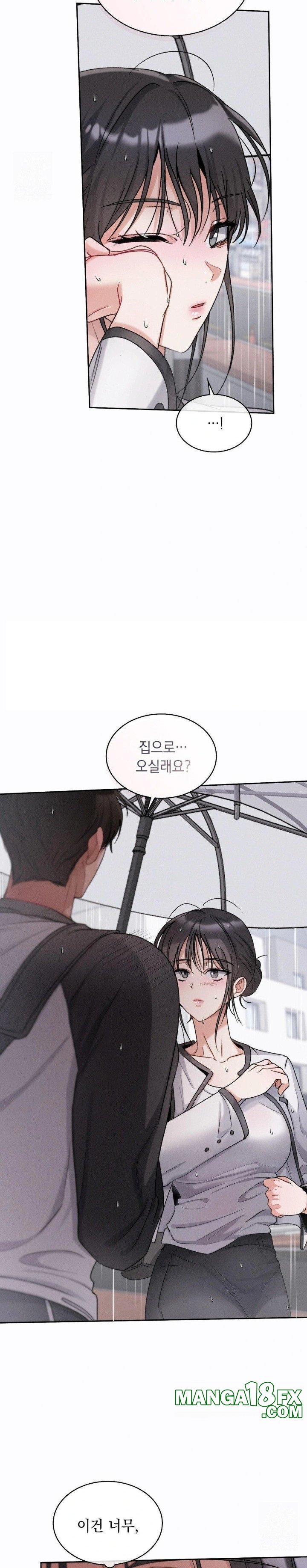 Younger Sibling’s Friend’s Younger Sibling Raw Chapter 8 image 16