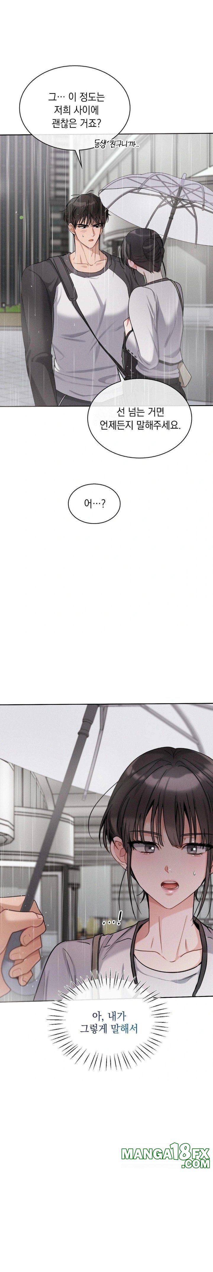 Younger Sibling’s Friend’s Younger Sibling Raw Chapter 8 image 2