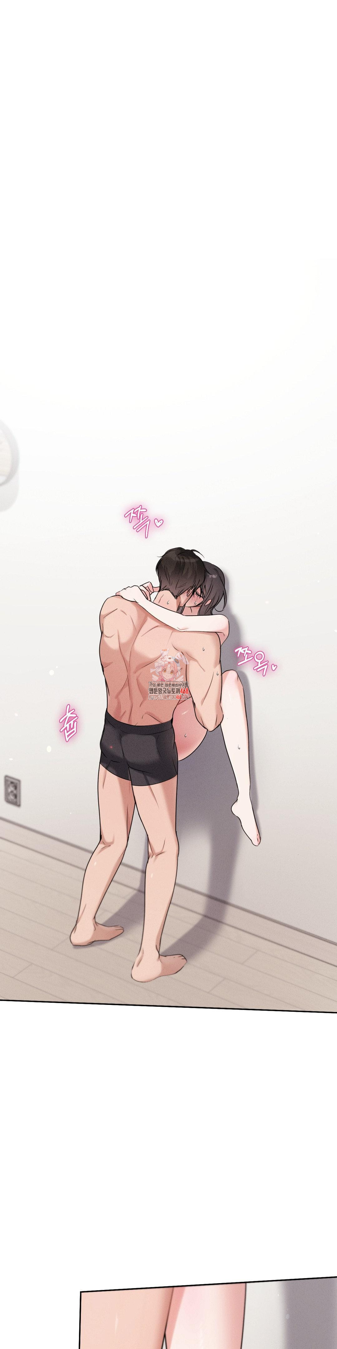 Younger Sibling’s Friend’s Younger Sibling Raw Chapter 9 image 0