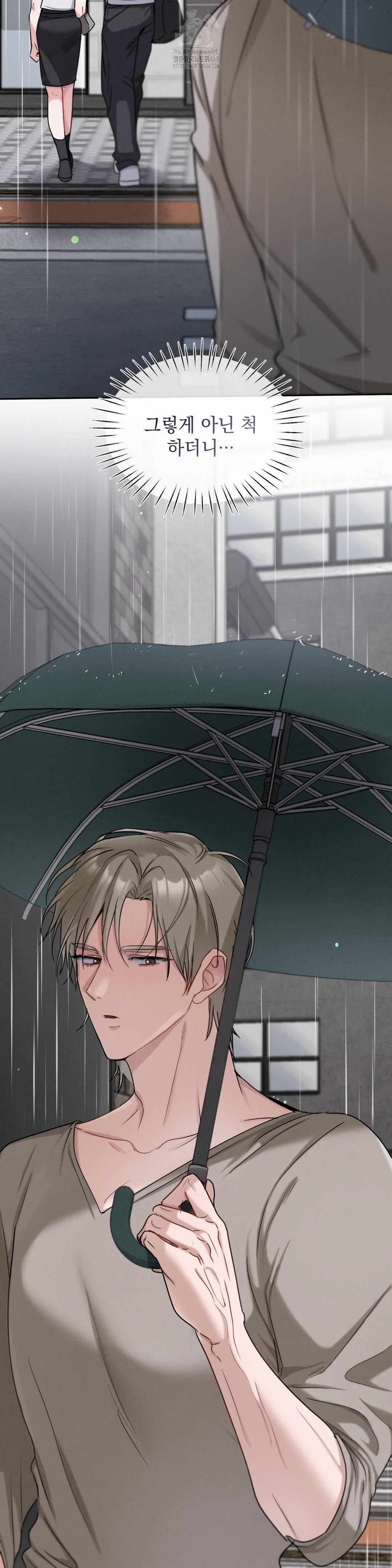 Younger Sibling’s Friend’s Younger Sibling Raw Chapter 9 image 40